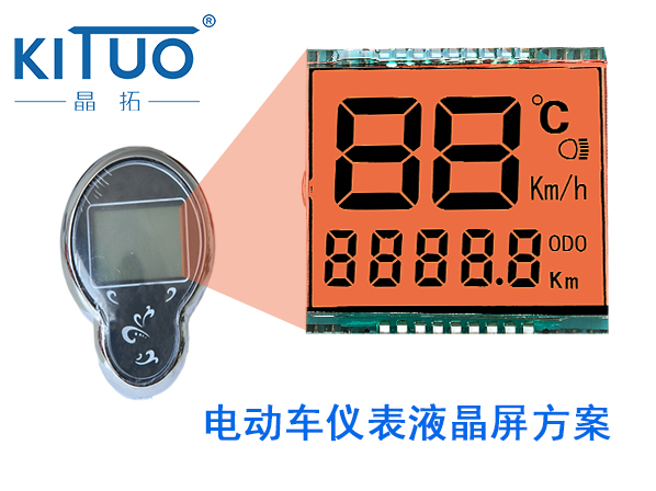 晶拓LCD液晶屏應(yīng)用于電動(dòng)車(chē)儀表