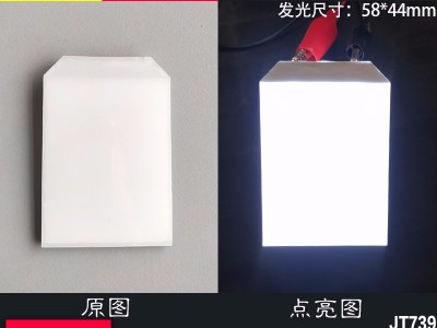 65*44*2.3MM現(xiàn)貨LED背光源