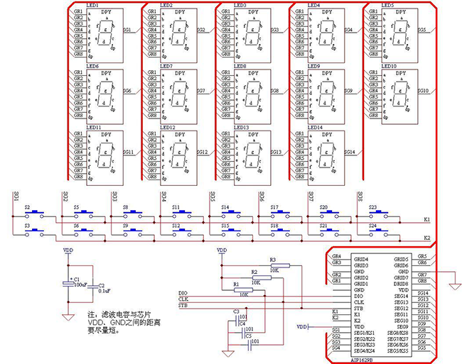 AiP1629B驅(qū)動(dòng)共陽(yáng)數(shù)碼屏應(yīng)用線路