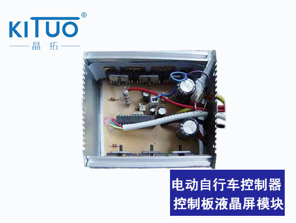 電動(dòng)自行車控制器開發(fā)