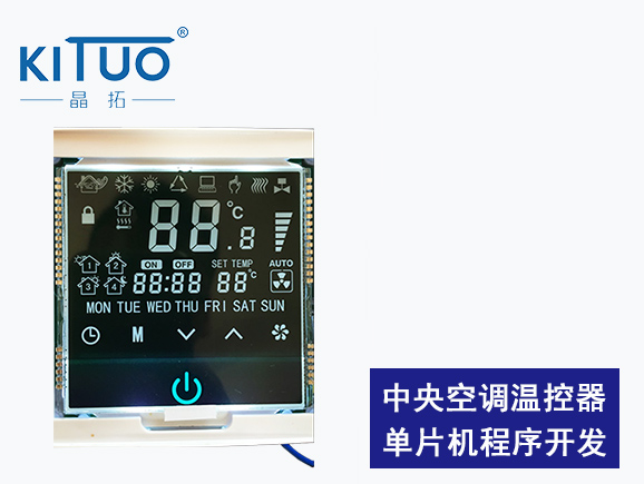 中央空調(diào)溫控器驅(qū)動方案