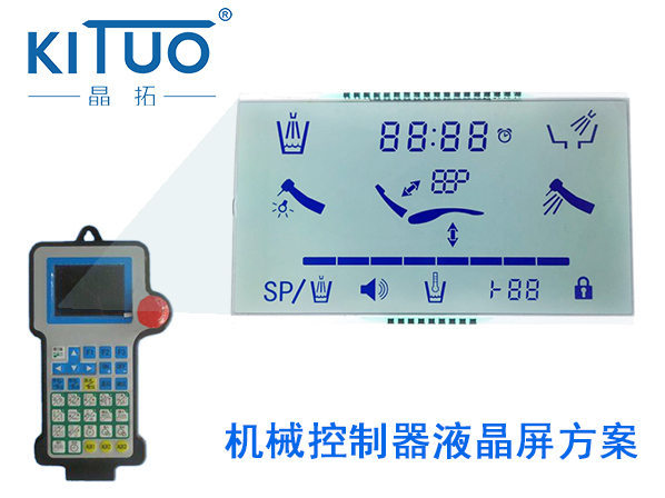 晶拓LCD液晶屏應(yīng)用于機(jī)械控制器