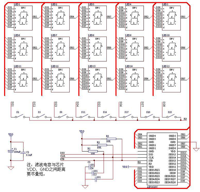 AiP1629C-2驅(qū)動(dòng)共陰數(shù)碼屏應(yīng)用線路